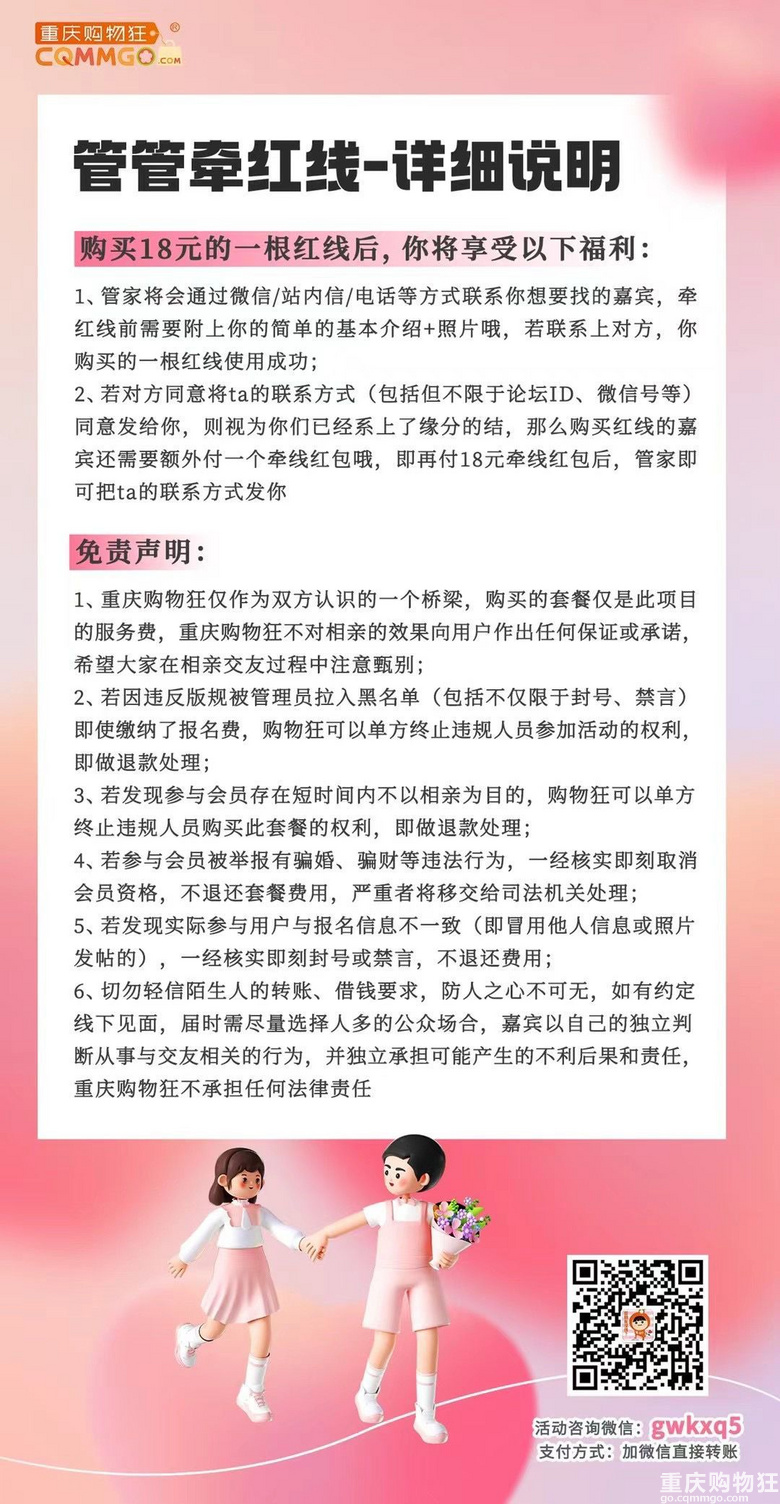 今晚的未婚专场可接受男女嘉宾现场报名，有空的同学可直接来哦