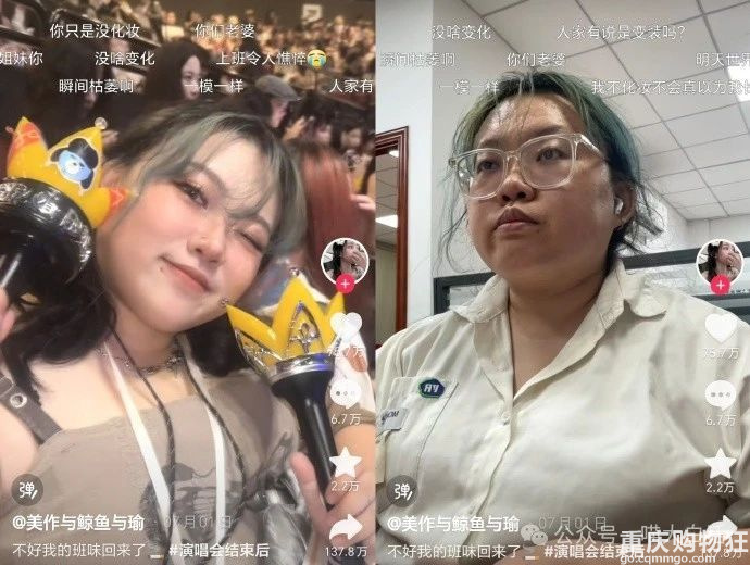 当代打工人超绝班味儿