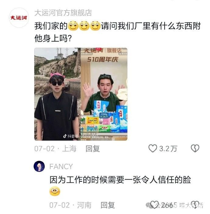 当代打工人超绝班味儿