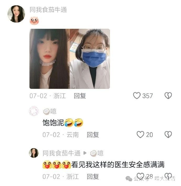 当代打工人超绝班味儿