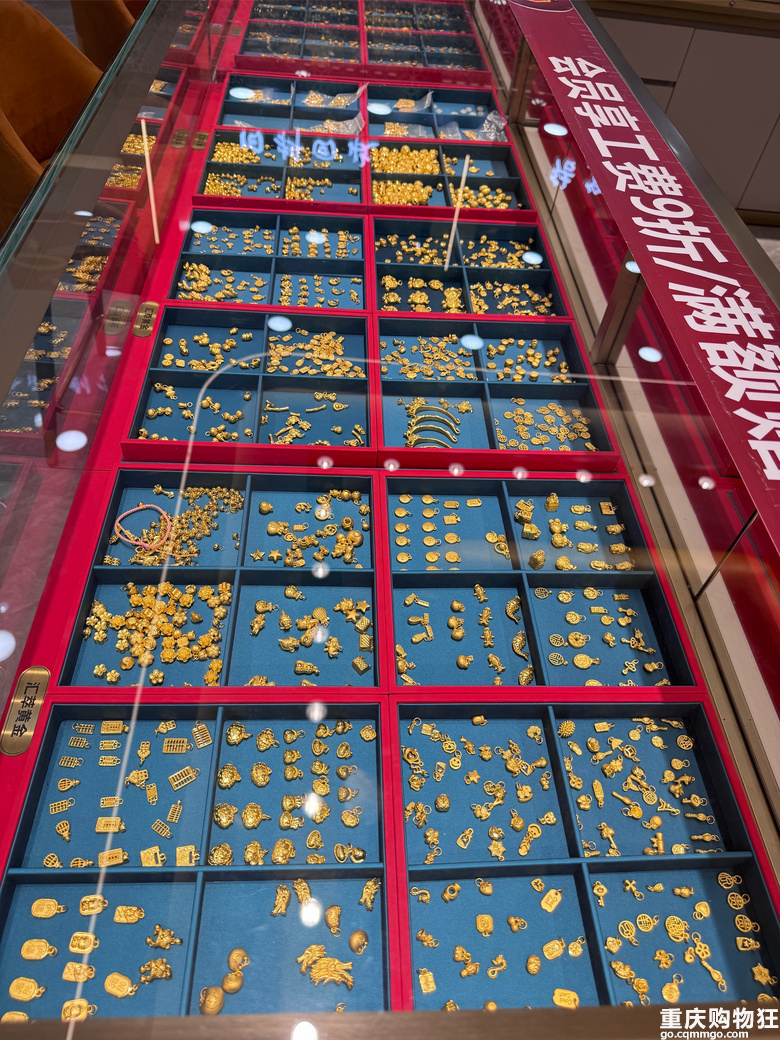 去了解放碑的汇萃黄金换金，1克换1克，款式还挺多