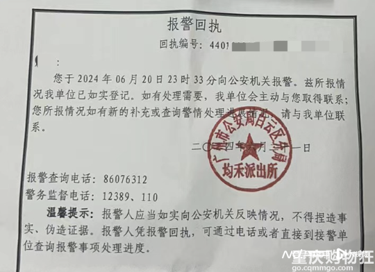 300元两针！一女子打完被送进ICU……