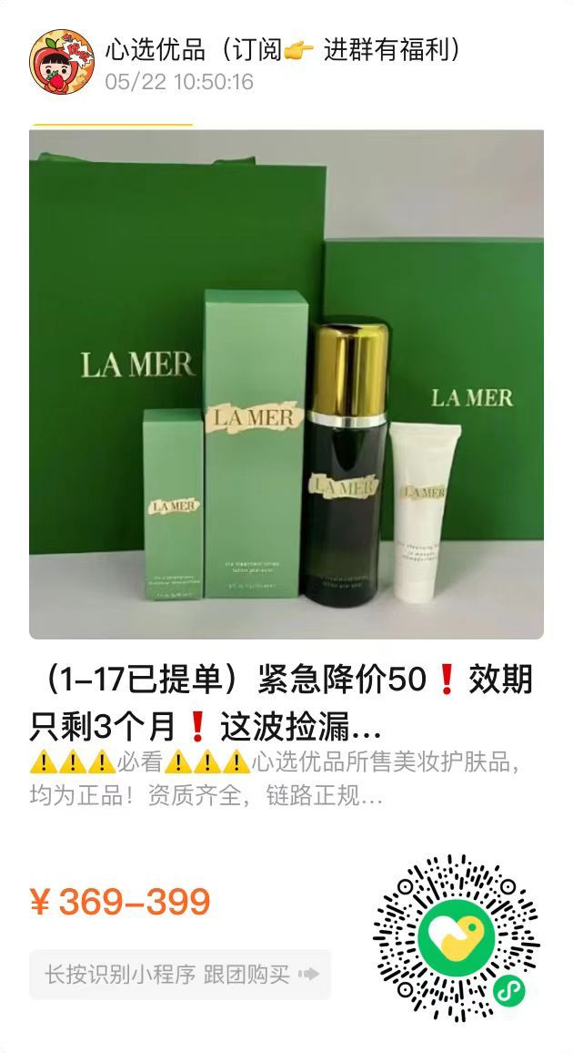 【七夕大牌特惠团】全场500-50，你想要的明星款这里都有