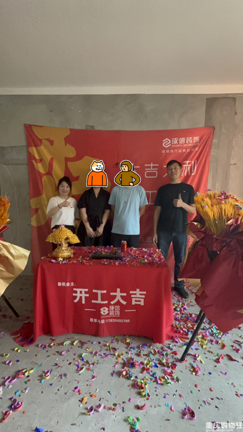 i人小白勇闯装修界，117平30万应该能拿下！