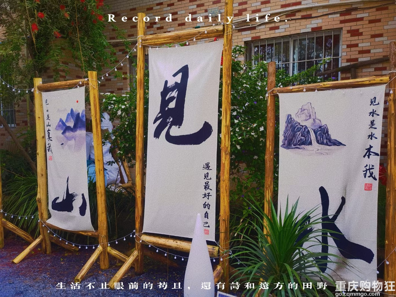 桃李乡的悠闲时光