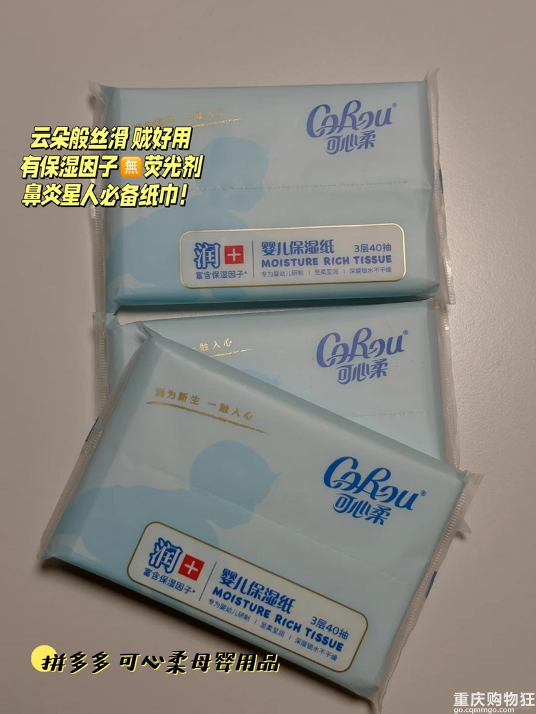 拼夕夕我愿称你为消费降级后的神！买了很多便宜又好用的小东西