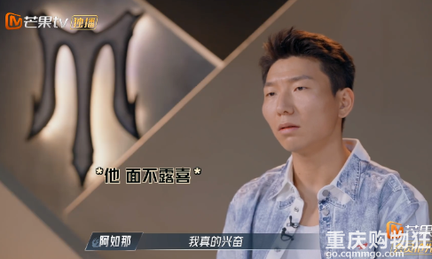 阿如那终于“洗白”了