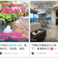 汽博旁边的金鹏春晓蘭庭99万买三房？有没有知道这个楼盘咋样