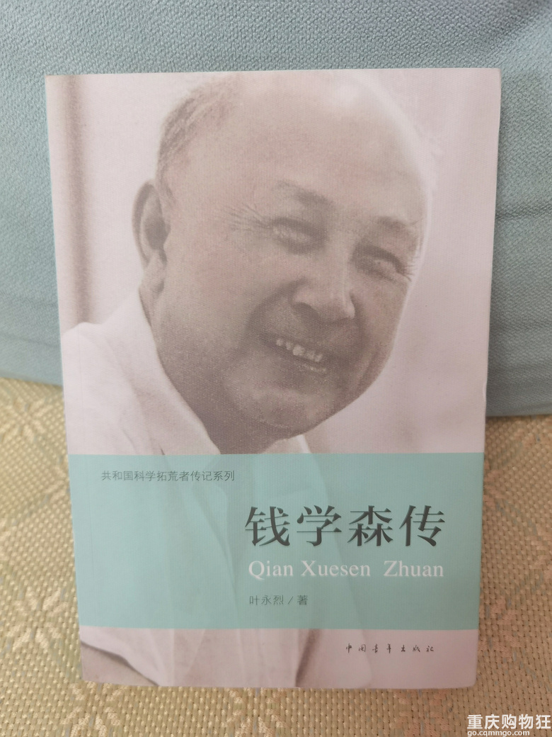 大童英语启蒙到ket的“失败经历”--自学20个月