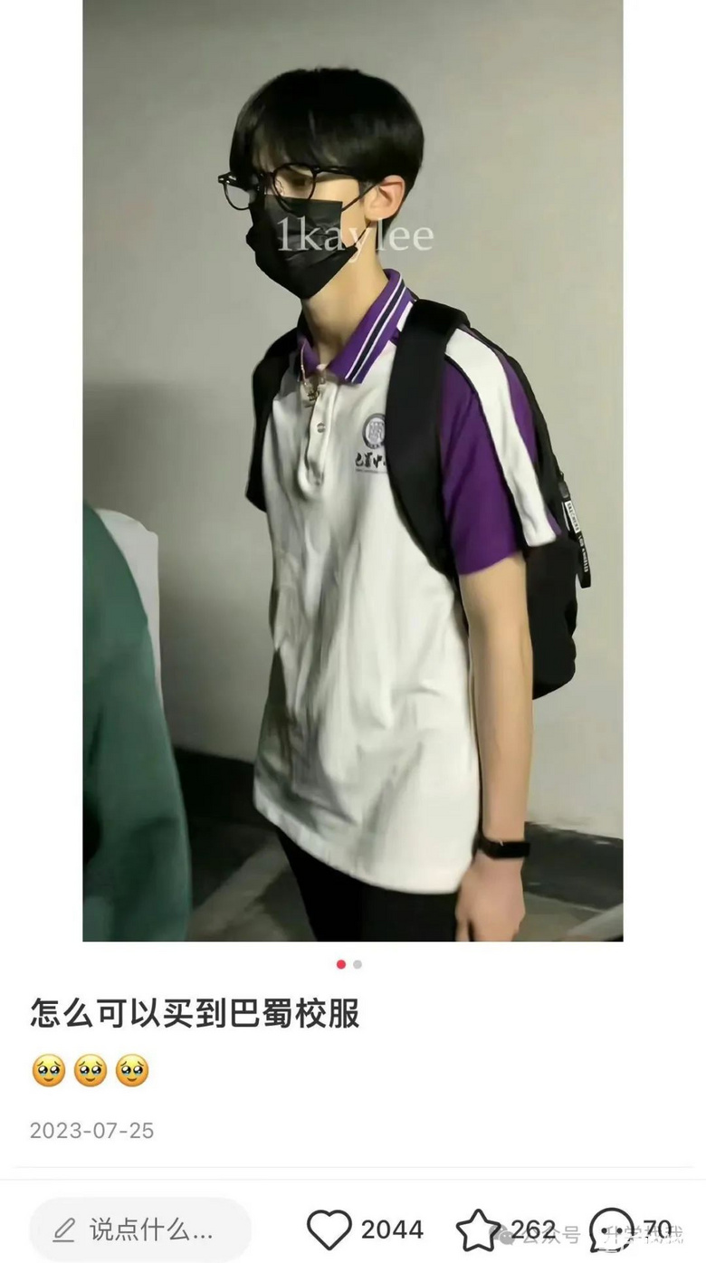 颜值爆表！重庆39所中小学校服图鉴，这件火到好多人都在求同款！