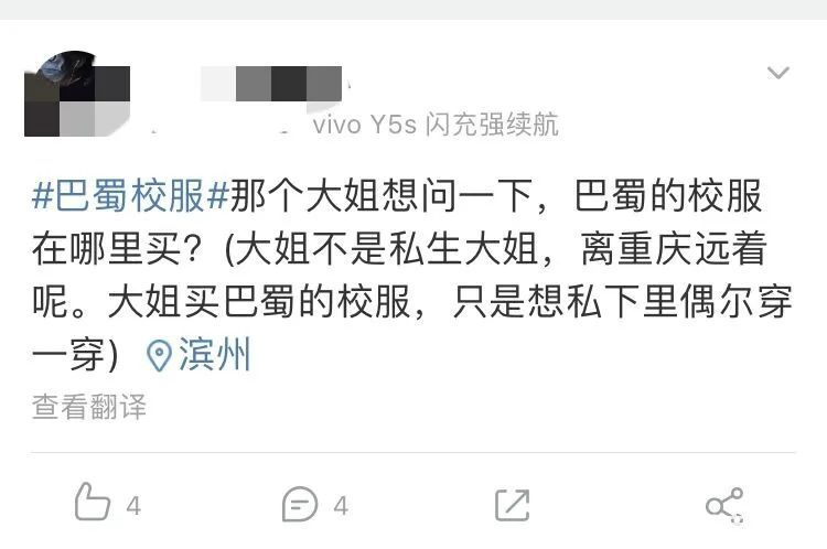 颜值爆表！重庆39所中小学校服图鉴，这件火到好多人都在求同款！