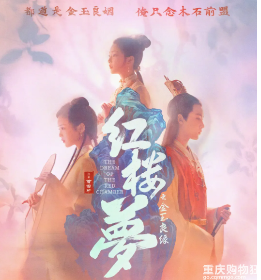 翻拍名著大众却不买账？就连导演也要放弃挣扎了……