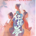 翻拍名著大众却不买账？就连导演也要放弃挣扎了……