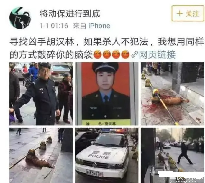 又有孩子受到伤害