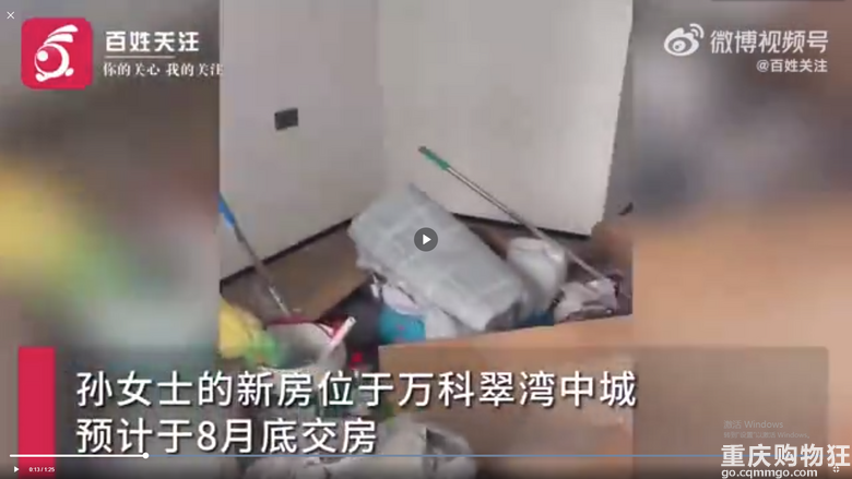 女子240万新房被陌生人抢先入住！两大姨在房里做饭洗澡