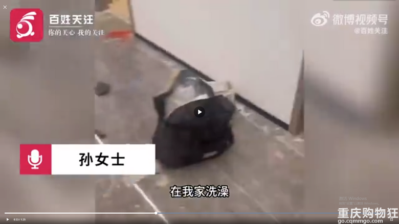 女子240万新房被陌生人抢先入住！两大姨在房里做饭洗澡