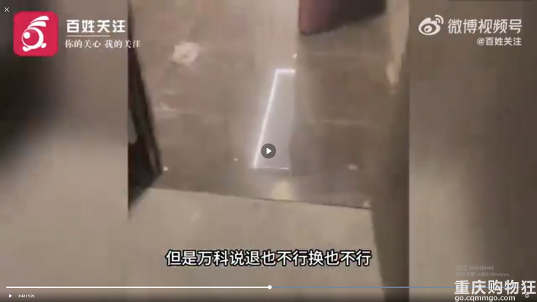 女子240万新房被陌生人抢先入住！两大姨在房里做饭洗澡