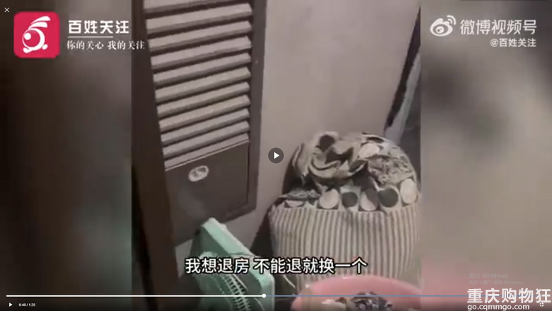 女子240万新房被陌生人抢先入住！两大姨在房里做饭洗澡
