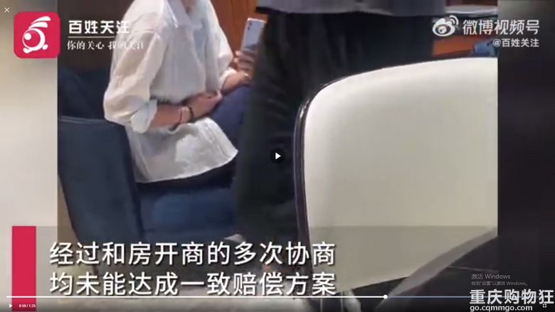 女子240万新房被陌生人抢先入住！两大姨在房里做饭洗澡