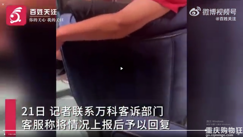 女子240万新房被陌生人抢先入住！两大姨在房里做饭洗澡