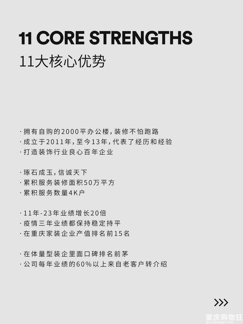 一次面谈多家装修公司，免费对比多套设计方案，就来家装设计节