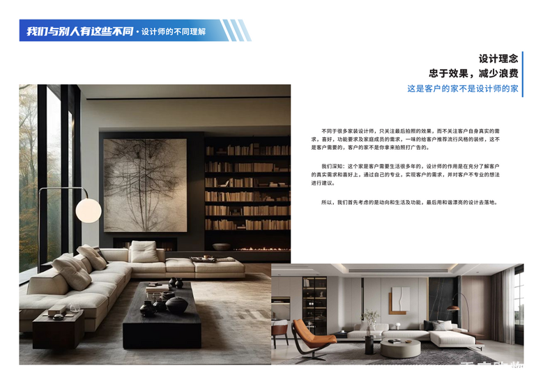 一次面谈多家装修公司，免费对比多套设计方案，就来家装设计节