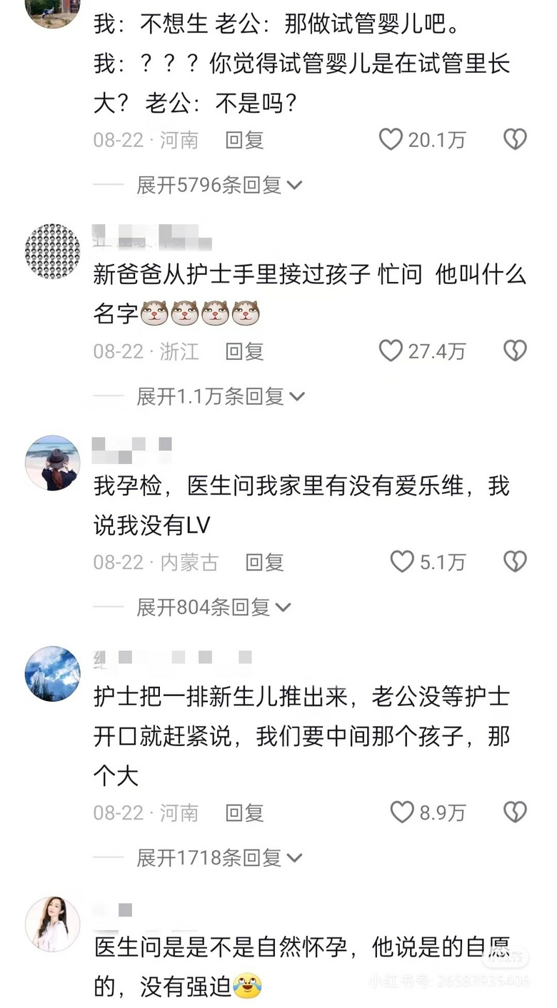 终于明白为什么文化程度低是高危妊娠了……