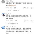终于明白为什么文化程度低是高危妊娠了……