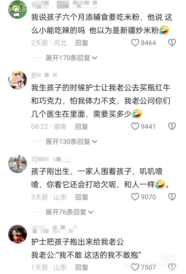 终于明白为什么文化程度低是高危妊娠了……