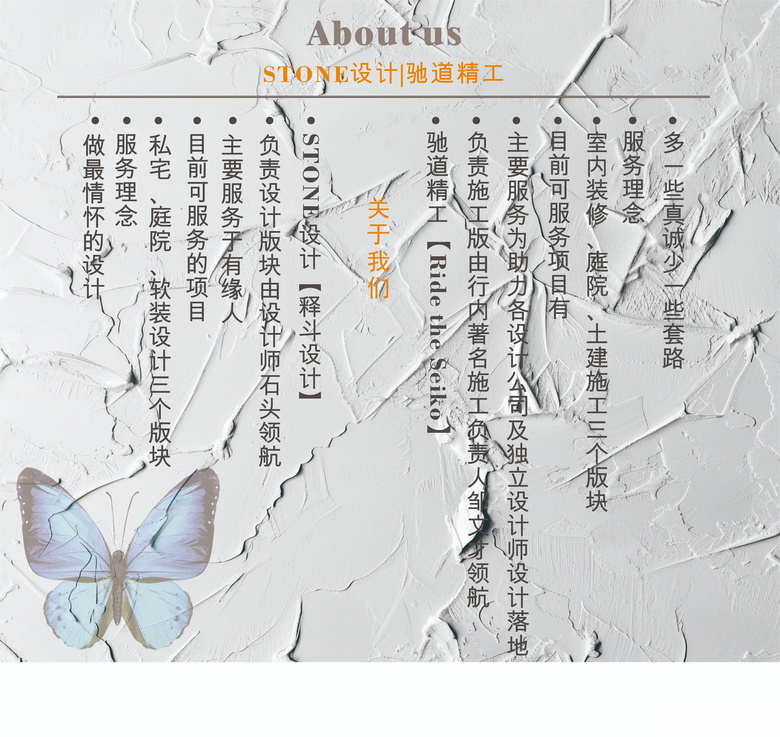 一次面谈多家装修公司，免费对比多套设计方案，就来家装设计节