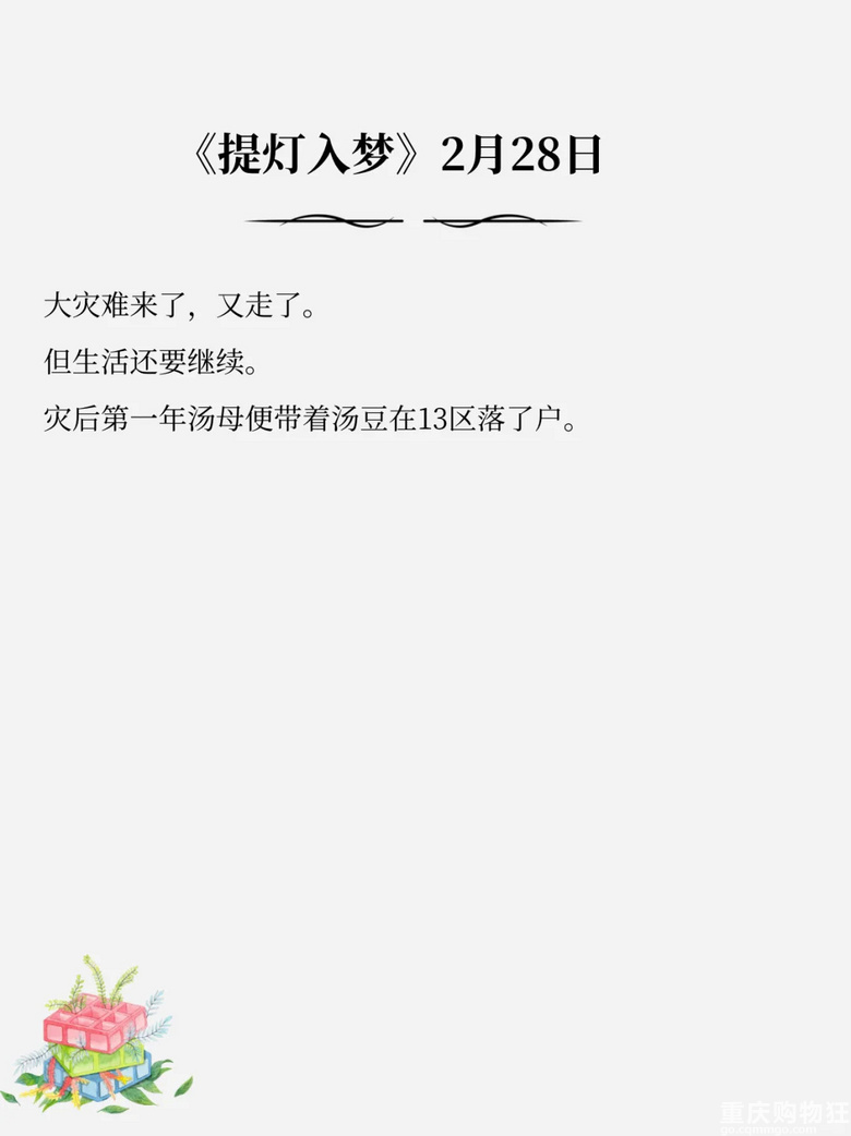 10本巨好看的末世文！！不看绝对后悔