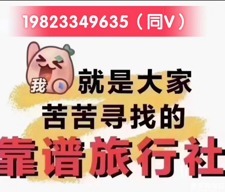 知道了可以这样避暑，云南的双飞798