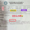 为超雄儿正名的医生被骂惨了……_图1