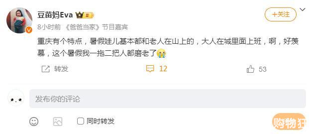 该说不说，暑假这几个月其实家长挺爽的……