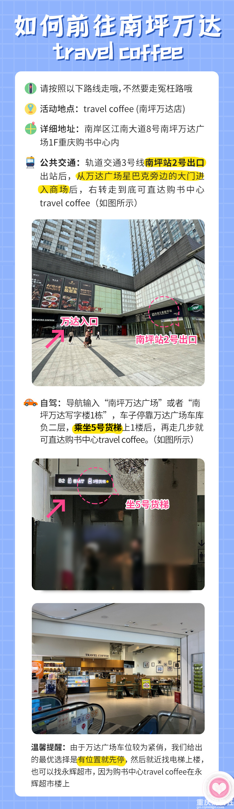 ��9��δ�錣�����H��(hu��)�����������յ�δ�錣���ɽ���Ů�F(xi��n)����(b��o)��