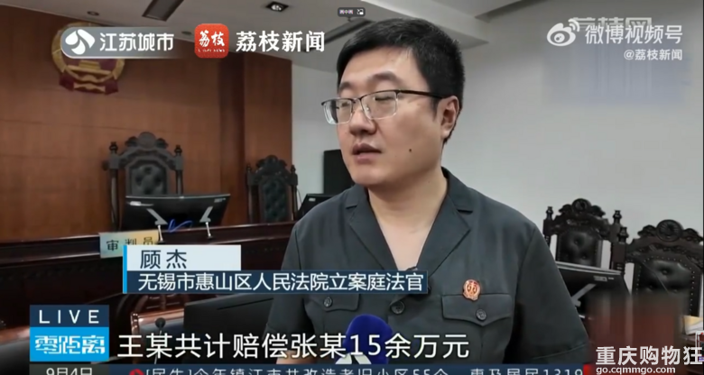 遛泰迪不拴绳致人受惊摔伤判赔15万