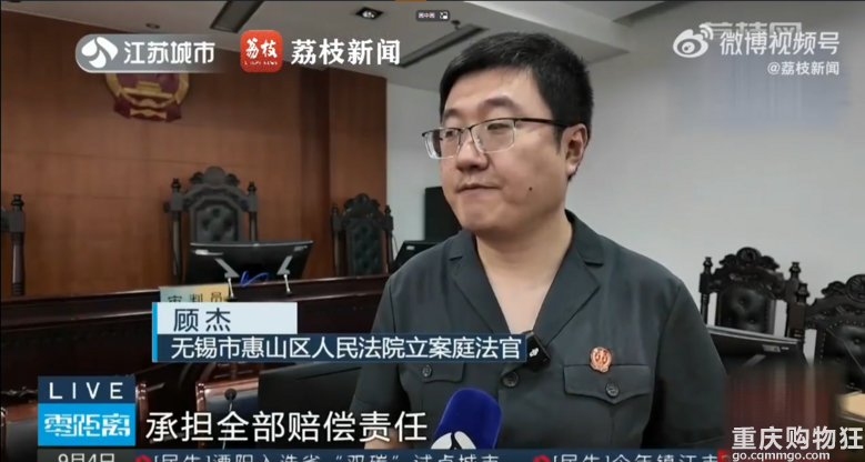 遛泰迪不拴绳致人受惊摔伤判赔15万