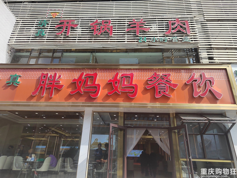在兰州吃了几家手抓，还是胖妈家好吃