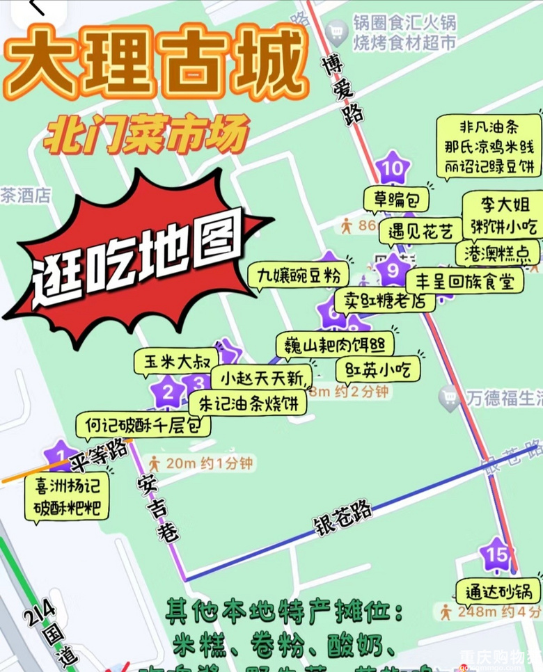 一路向南,逃离42℃的重庆夏天,怎么玩转云南热门景点