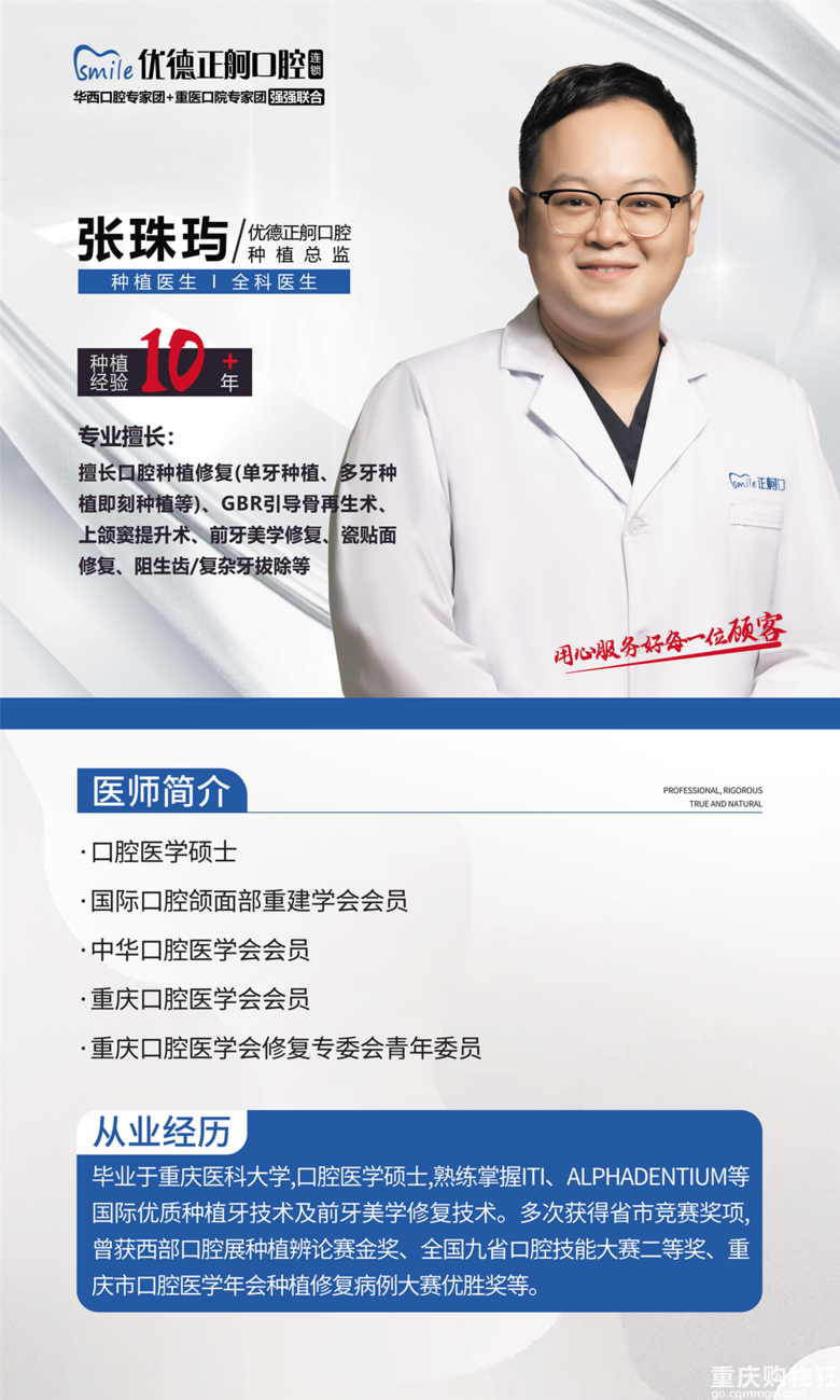 middle_1000x1666-095112_v3_15661725933072172_9bee4f284d0364ec06e958fe3f195356.png