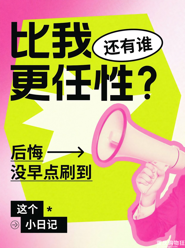 李嘉诚的瓜，大家来吃一吃