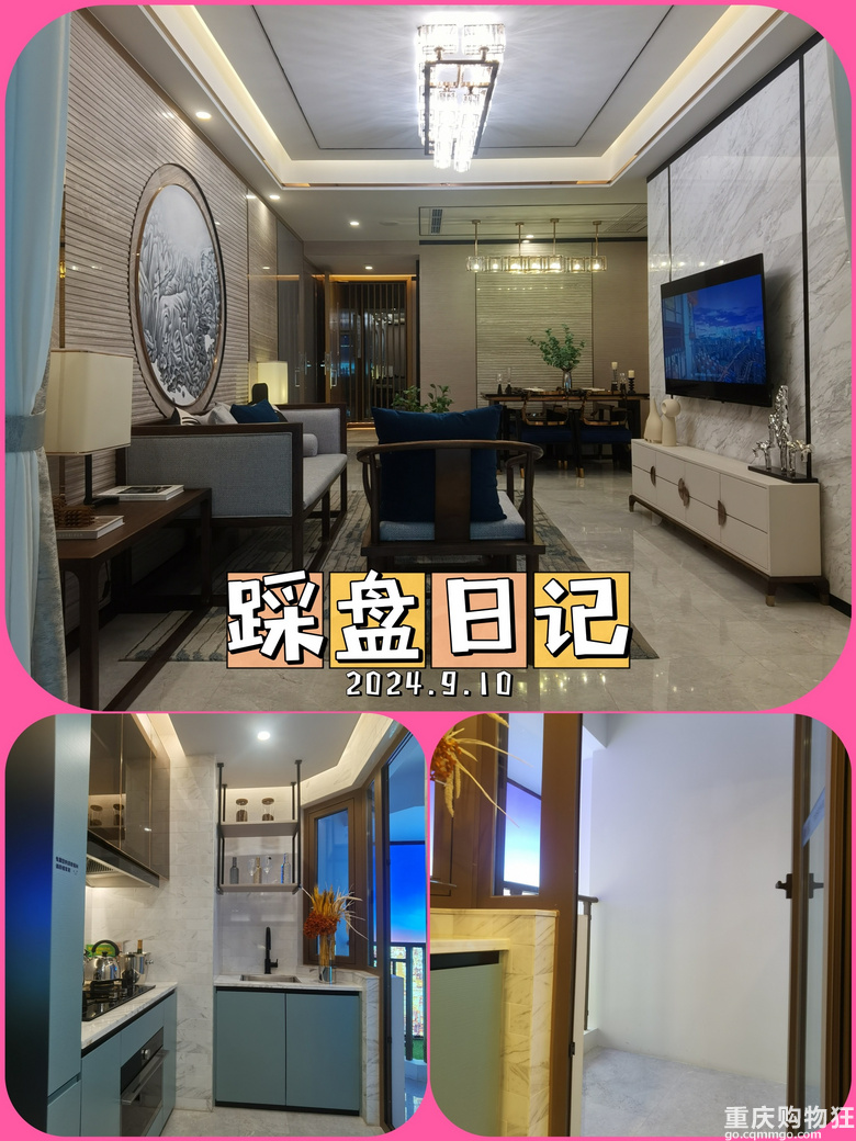 李嘉诚的瓜，大家来吃一吃