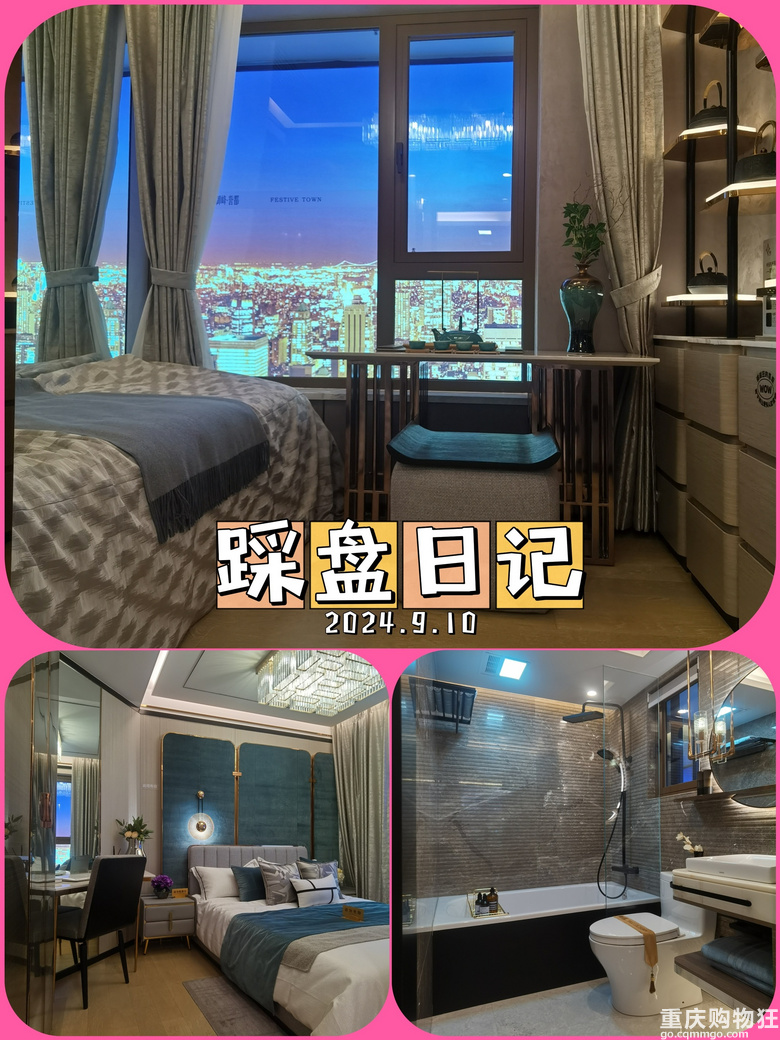 李嘉诚的瓜，大家来吃一吃