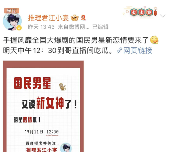 张翰真的艳福不浅！虽然槽点无数，但历任女友都是大美女啊