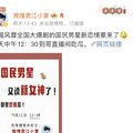 张翰真的艳福不浅！虽然槽点无数，但历任女友都是大美女啊