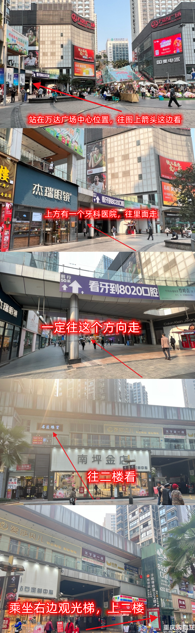 专属！名匠珠宝黄金工费省50至100，手镯工费350、戒指工费200