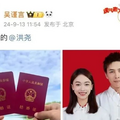 糖分超标！又是被别人爱情感动到落泪的一天啊……