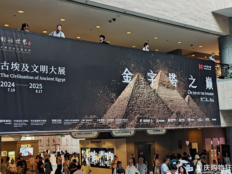 出差间隙，去了趟上海博物馆人民广场馆，金字塔之巅值得一看