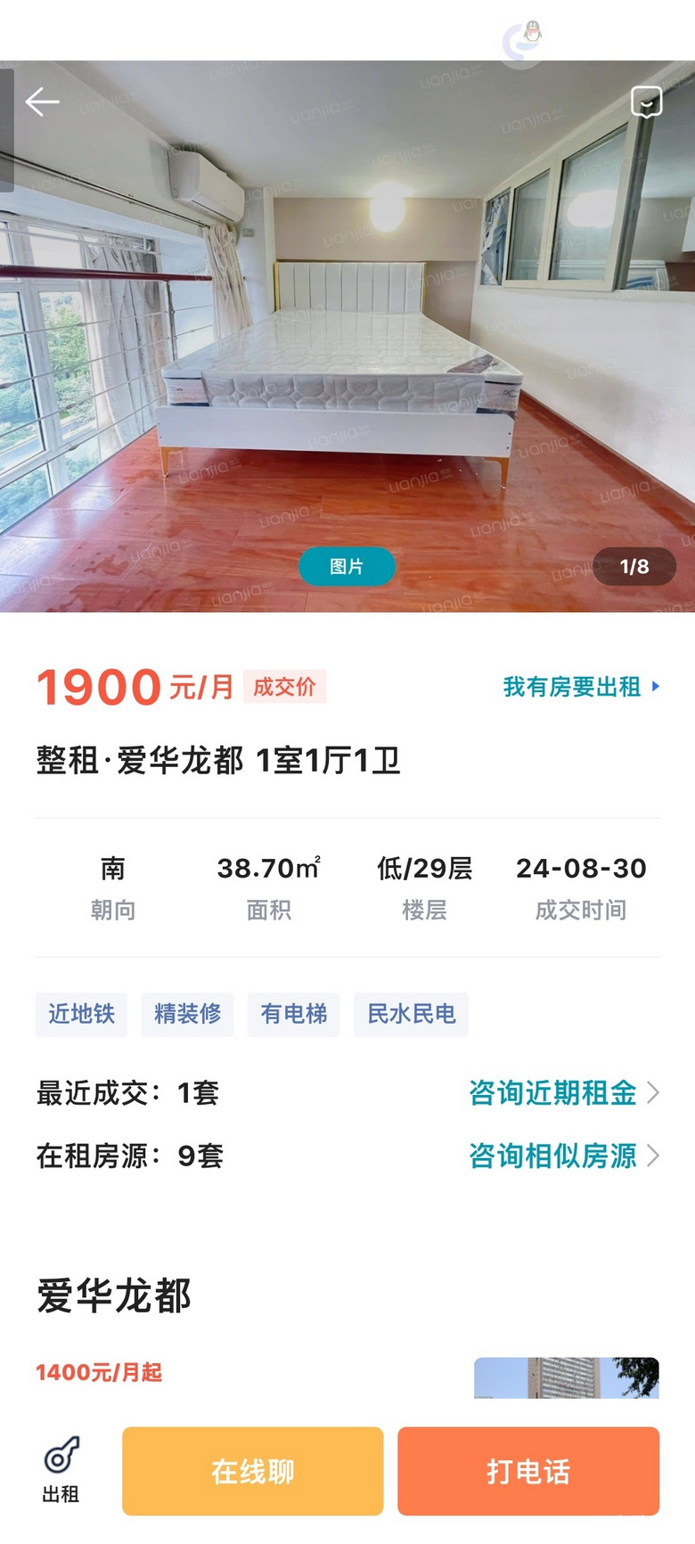 租售比严重失衡，现在是不敢买房，公租房已经毫无性价比