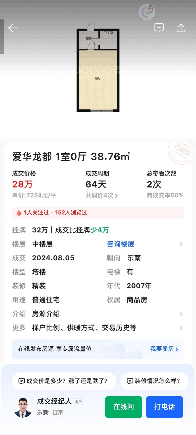 租售比严重失衡，现在是不敢买房，公租房已经毫无性价比